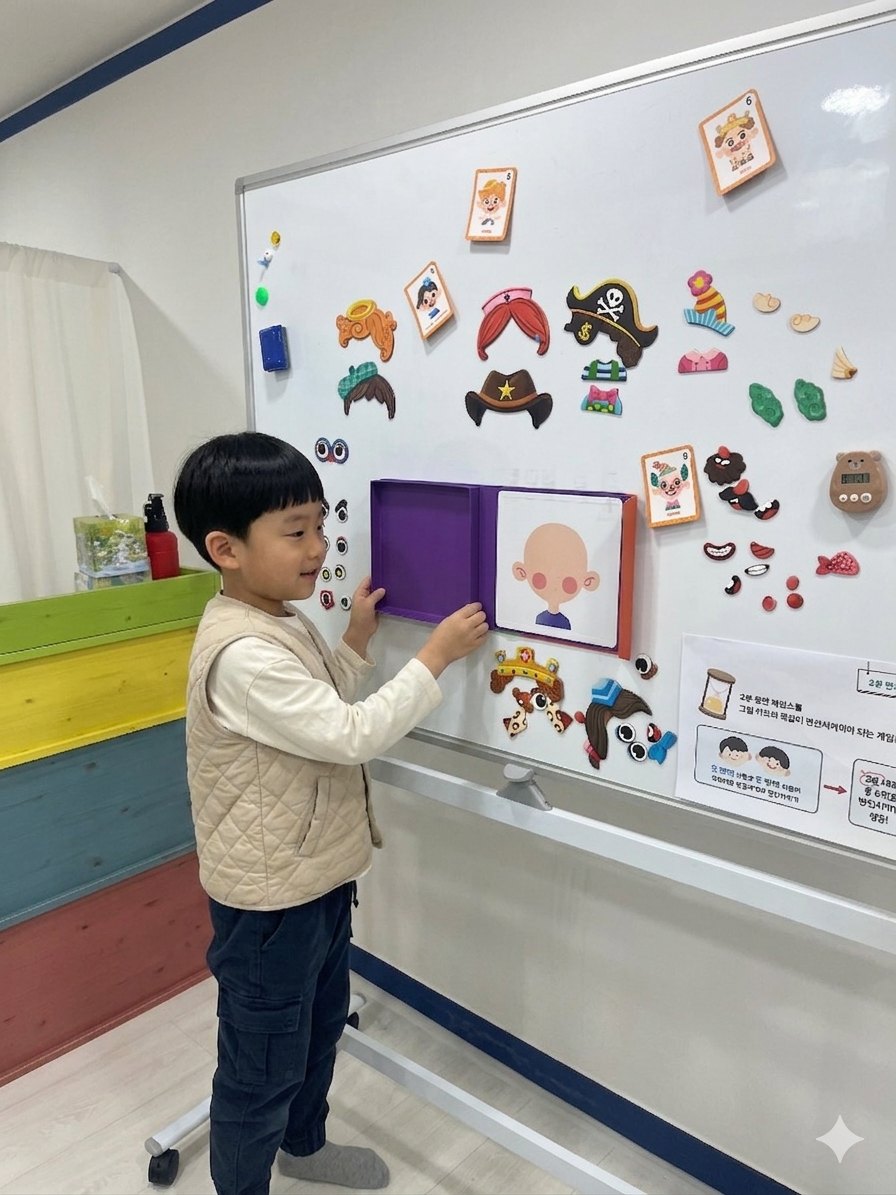 치료사가 제시한 얼굴 모양을 기억해 자석으로 맞추는 작업 기억 훈련 장면